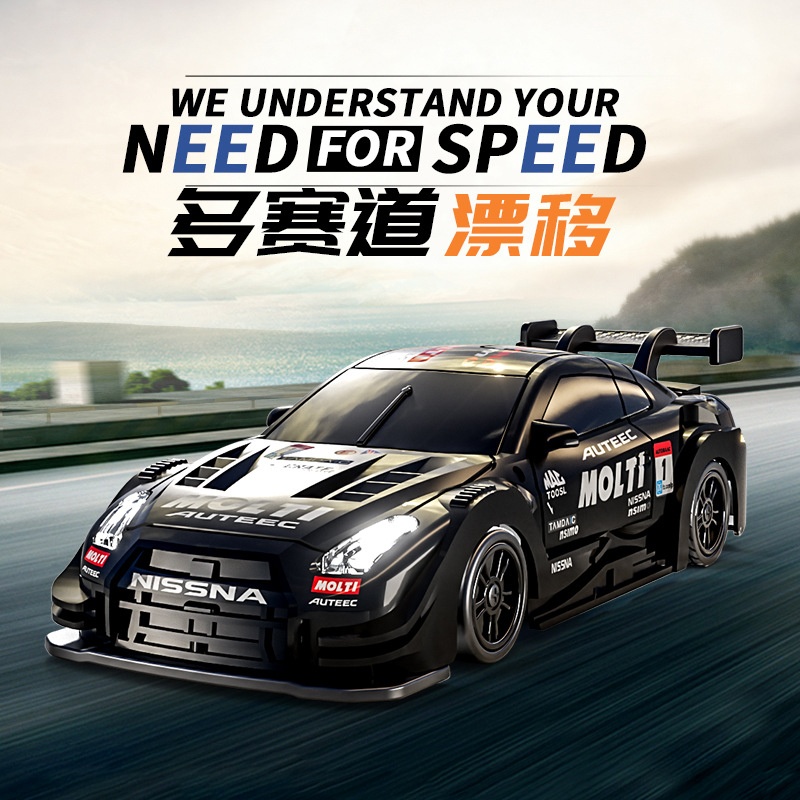 Coche de Derrape a Control Rem - Rc Hobby Race Track reseña y precio