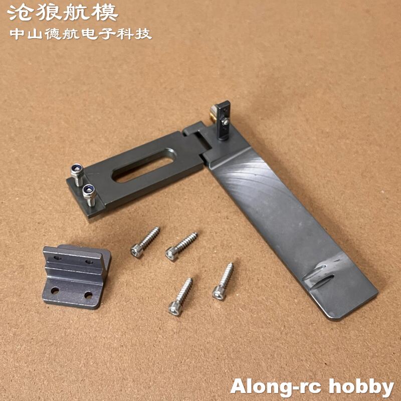 Pieza de repuesto para barcos  - Rc Hobbyking reseña y precio