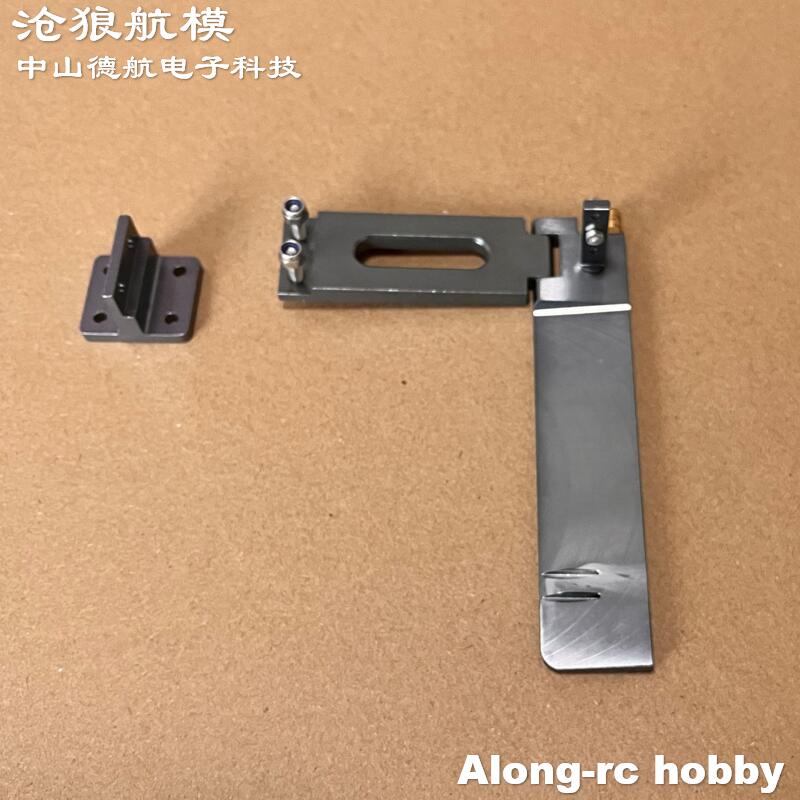 Pieza de repuesto para barcos  - Rc Hobbyking reseña y precio