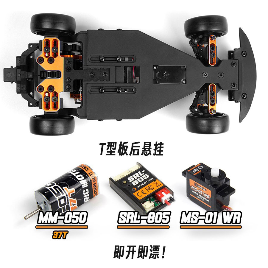 Hpi Stage D24 1/24 Toyota GR S - Rc Hobby World reseña y precio