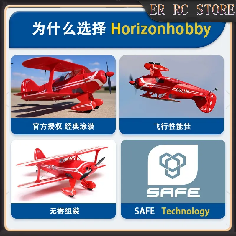 HORIZON HOBBY nuevo RC 434mm e - Rc Hobby News reseña y precio